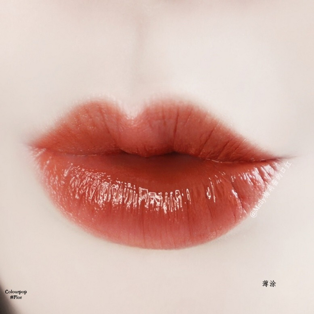 colourpop哑光唇釉的新色,色号是#flor 一个非常好看的焦糖枫叶色!