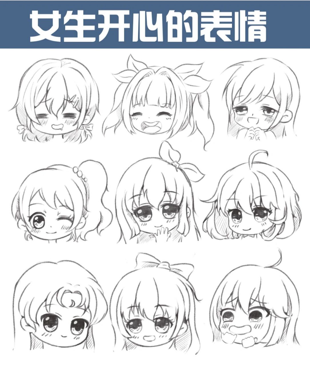 表情(女生开心1) 98今日临摹来自于哒哒猫老师 98昨天画过了简单