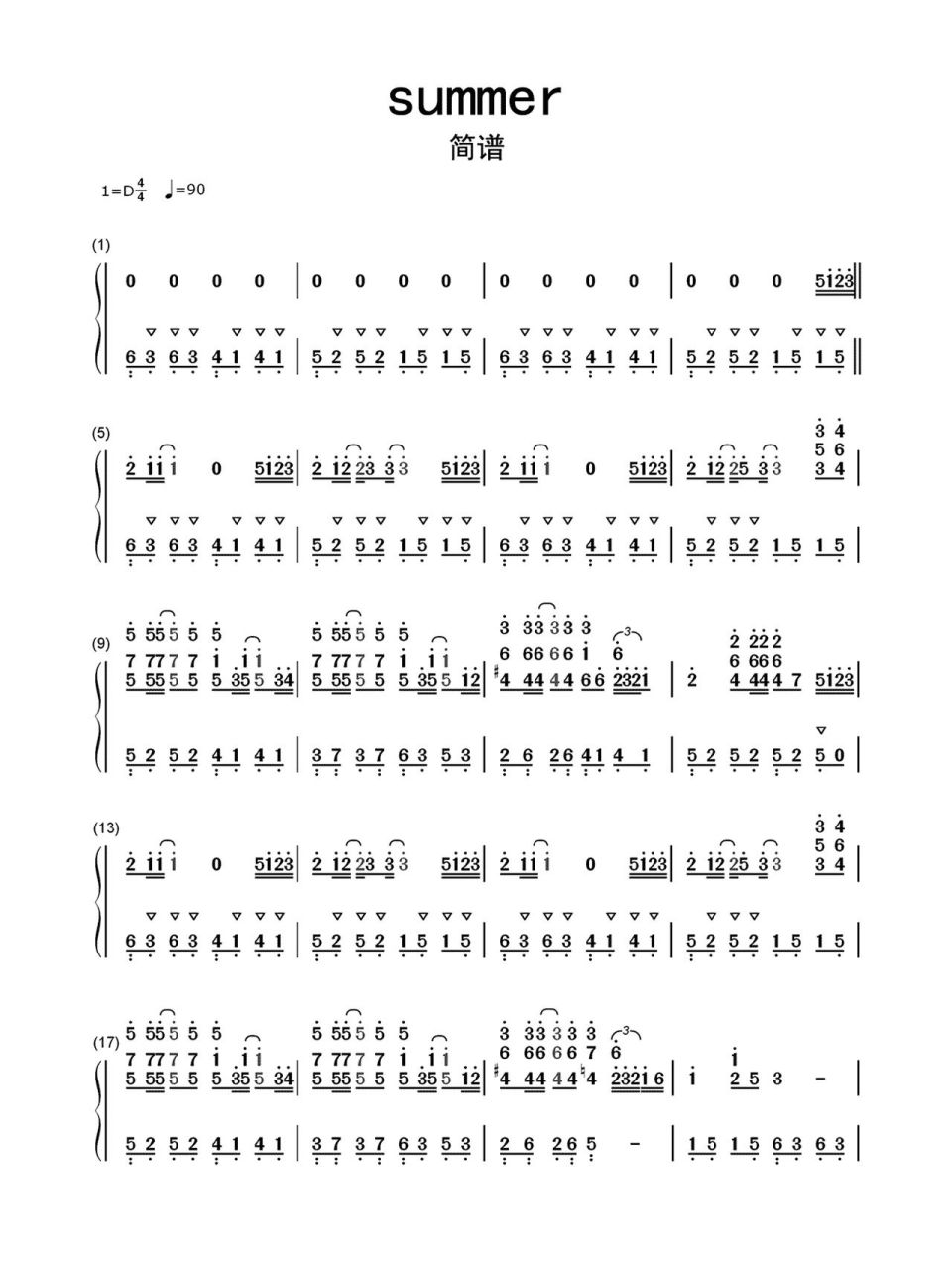 久石让《菊次郎的夏天》summer-钢琴谱简谱 菊次郎的夏天简谱
