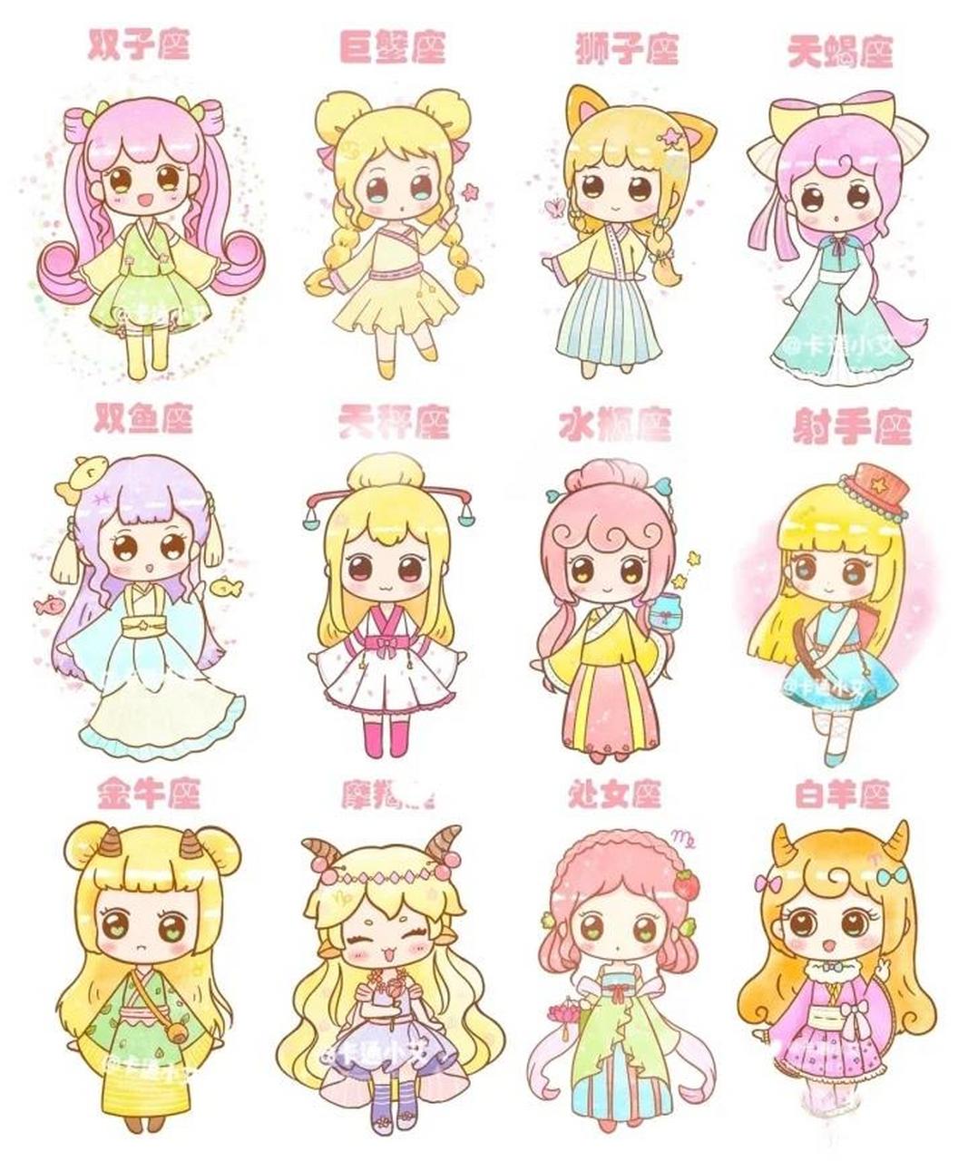 十二星座公主和属相公主(简笔画) 不是原创,勿喷 !05