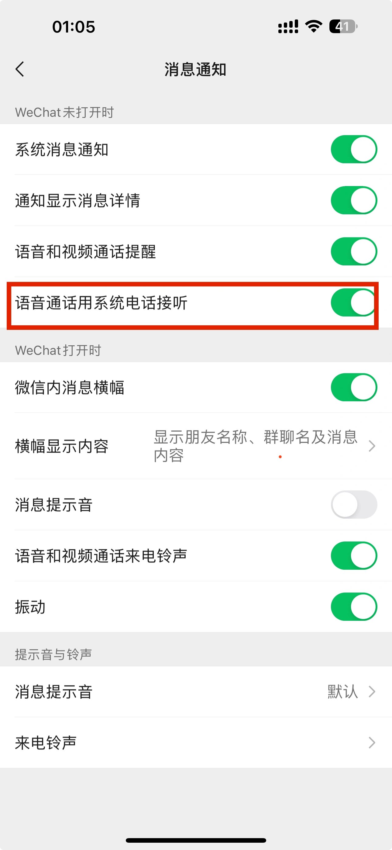 虚拟电话卡能注册微信吗苹果版下载的简单介绍