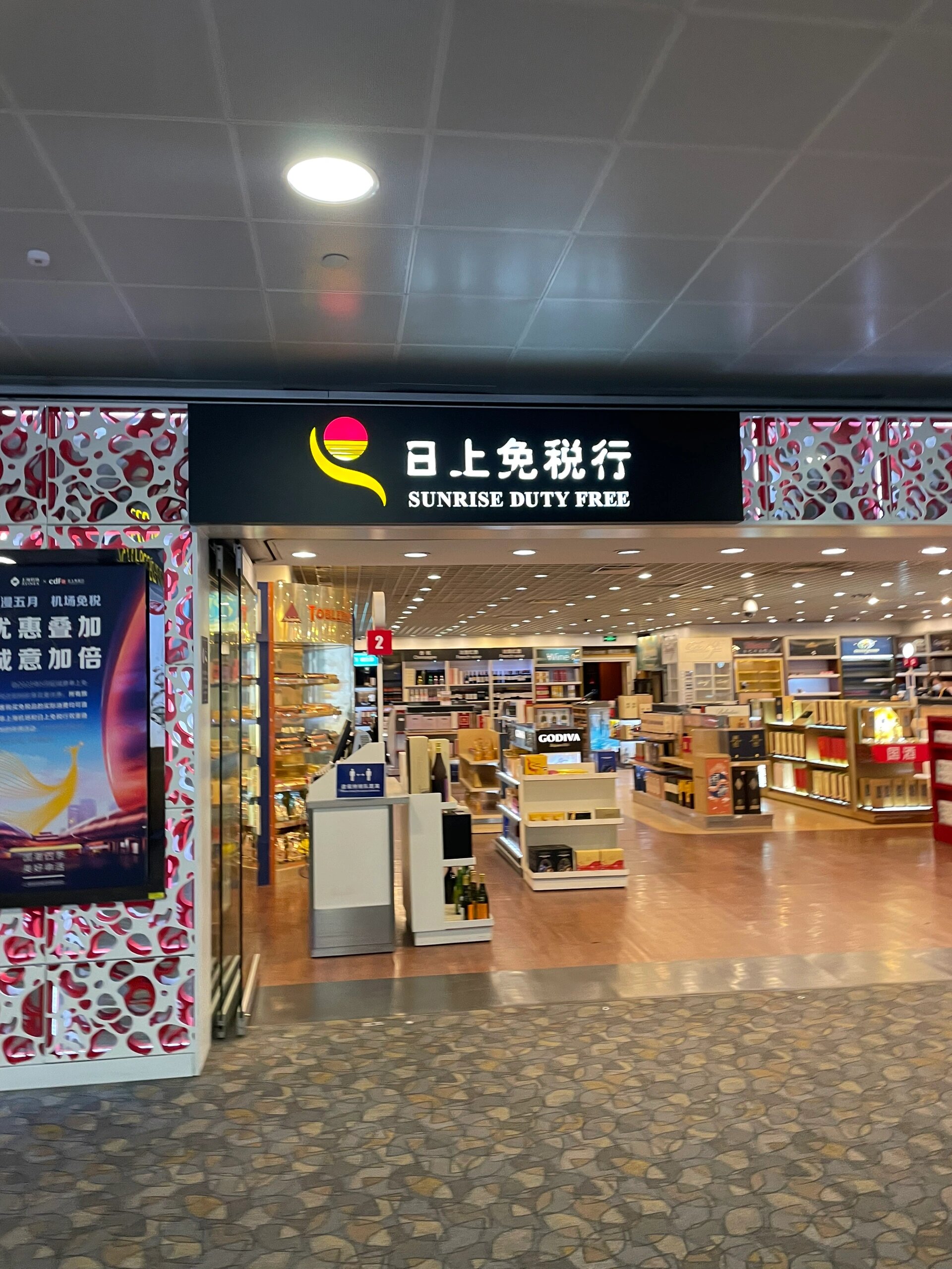 上海免税店烟价格表图图片