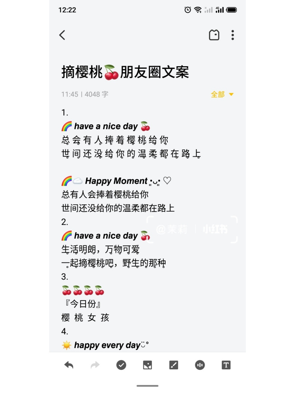 和宝宝一起摘樱桃文案‖周末摘樱桃文案‖①15(ˊω╝*)1277*