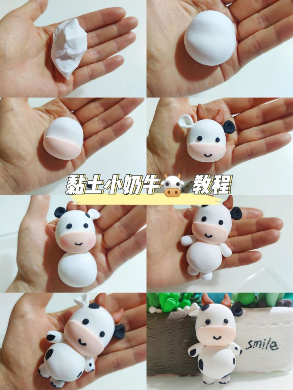 吧  用时也不长 主要颜色:白色  黑色  还有一点肉色 使用的粘土类型