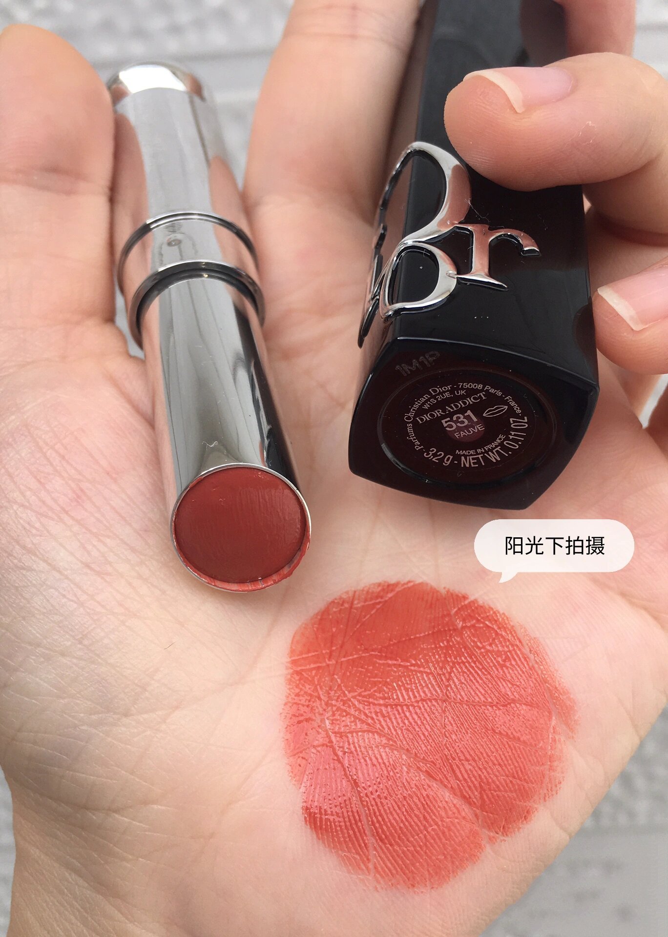 迪奥dior2022新品黑管唇膏531 dior2022新品黑管531试色来了,苹果无