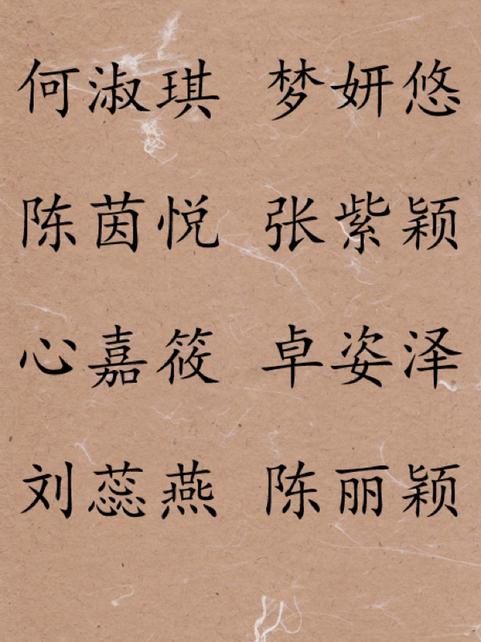 宝起名女宝宝起名男孩名字女孩名字女孩取 名男孩取名产前孕期孕妇