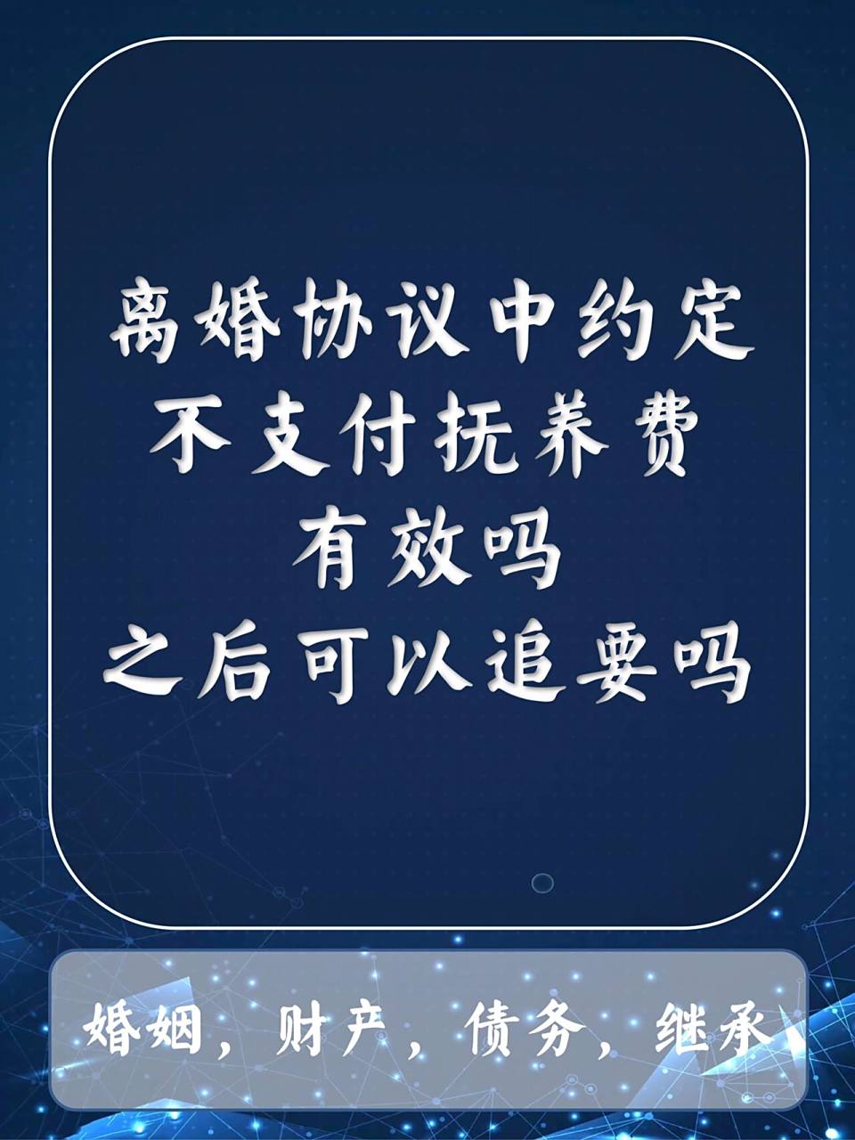 抚养费用什么方式支付_抚养费应该怎么付_抚养费用支付方式有哪些