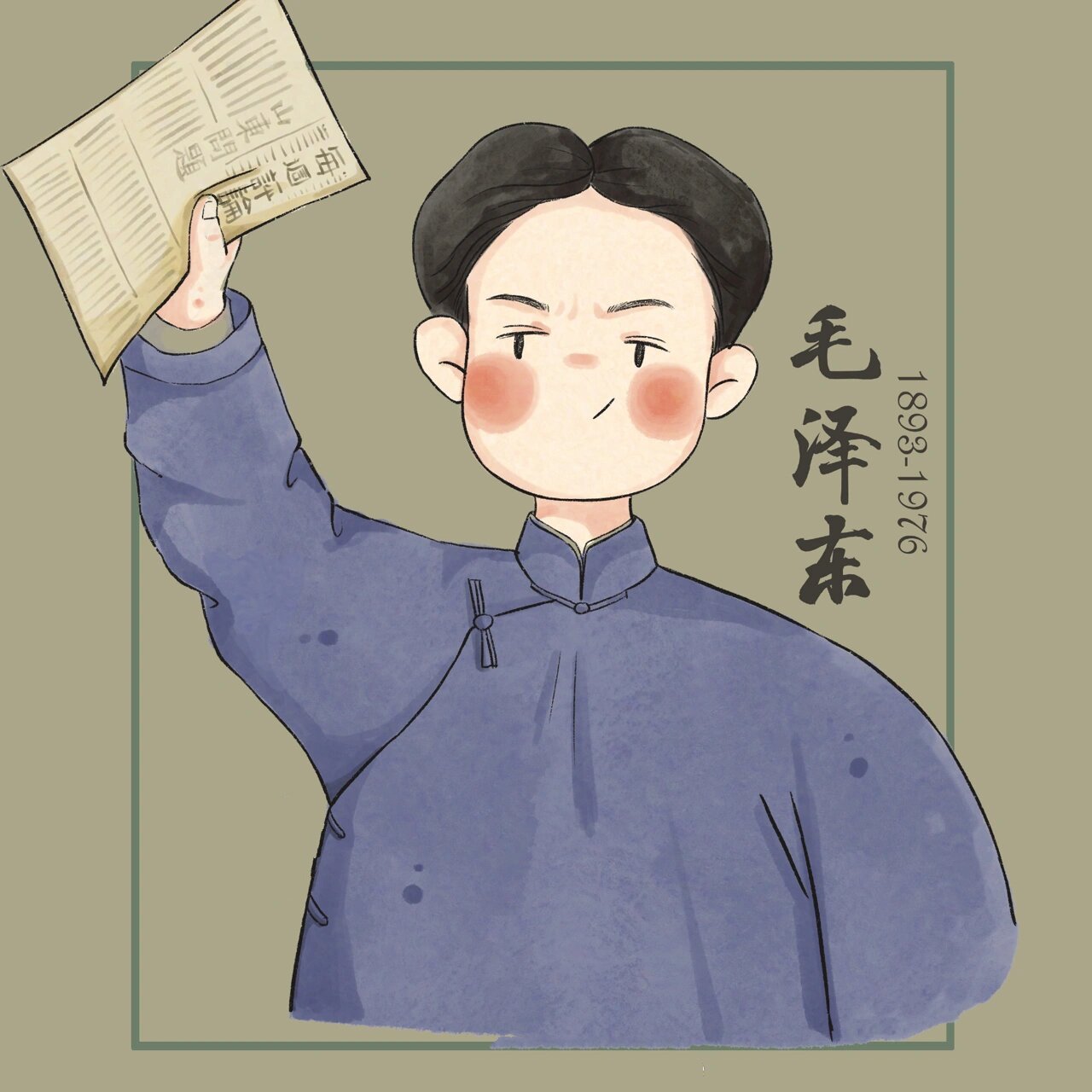 真太可爱了 觉醒年代q版人物,可爱到爆炸99特别是鲁迅的不干了好有