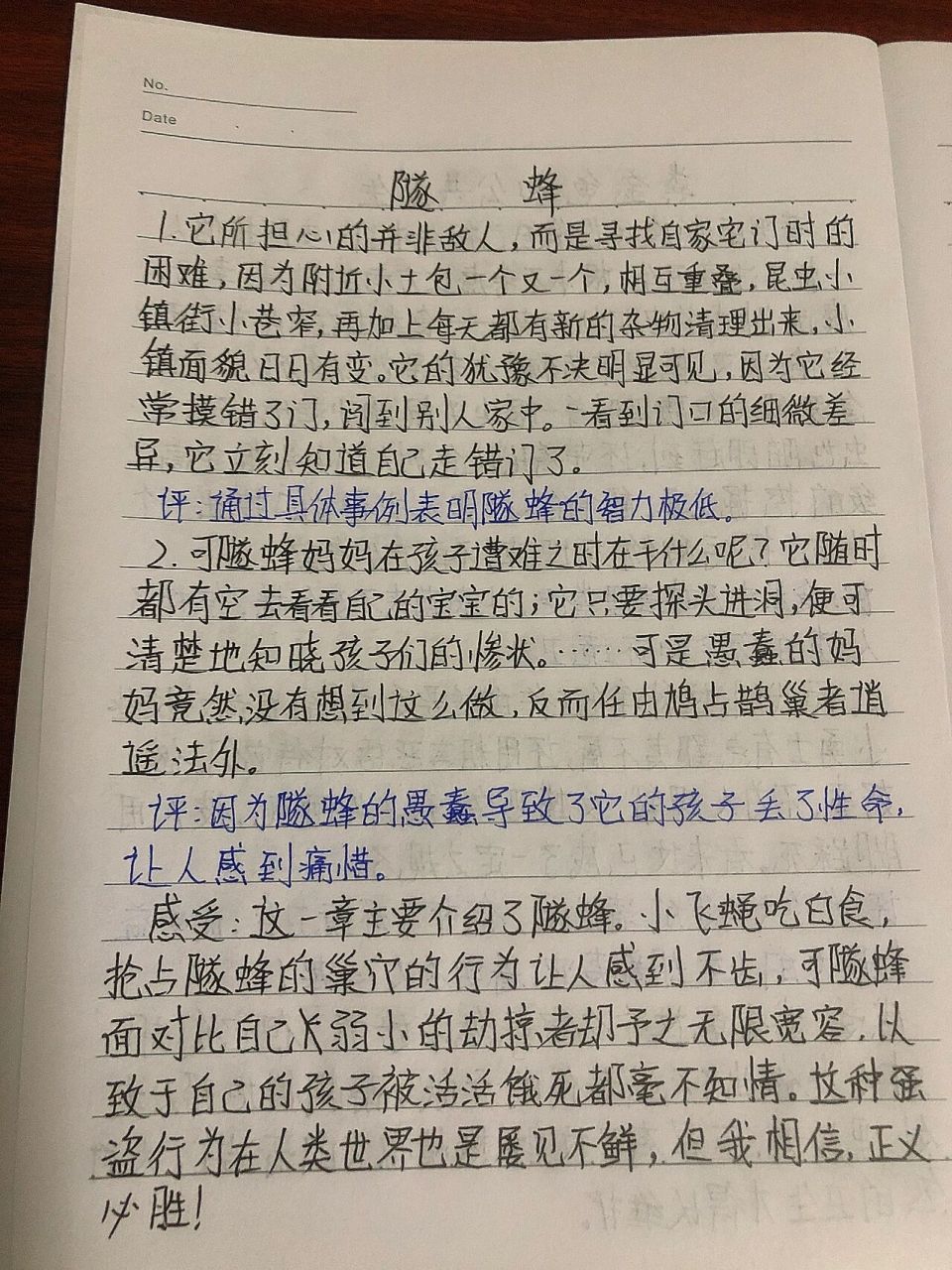 昆虫记读书笔记 第二十五章 隧蜂