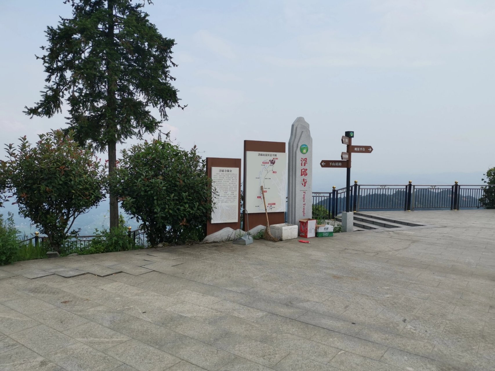 桃江浮邱山景区 来益阳桃江准备去竹海景区,结果关门歇业,无奈之下在