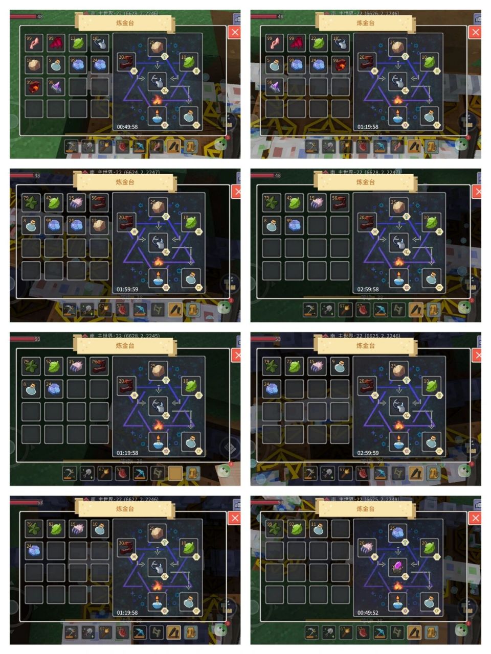 奶块炼金配方3h 配方一:8出3梦魇药水 配方二:树脂不够,就炼了1次,但