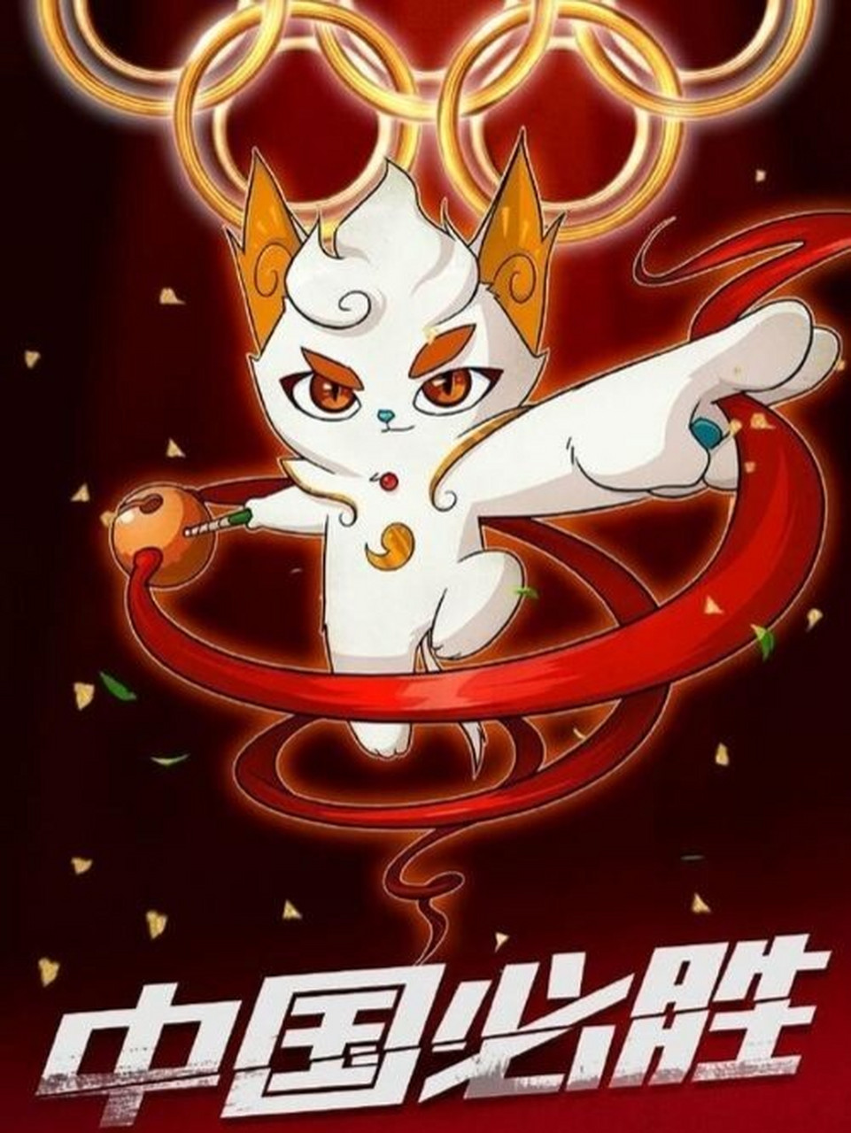 京剧猫壁纸