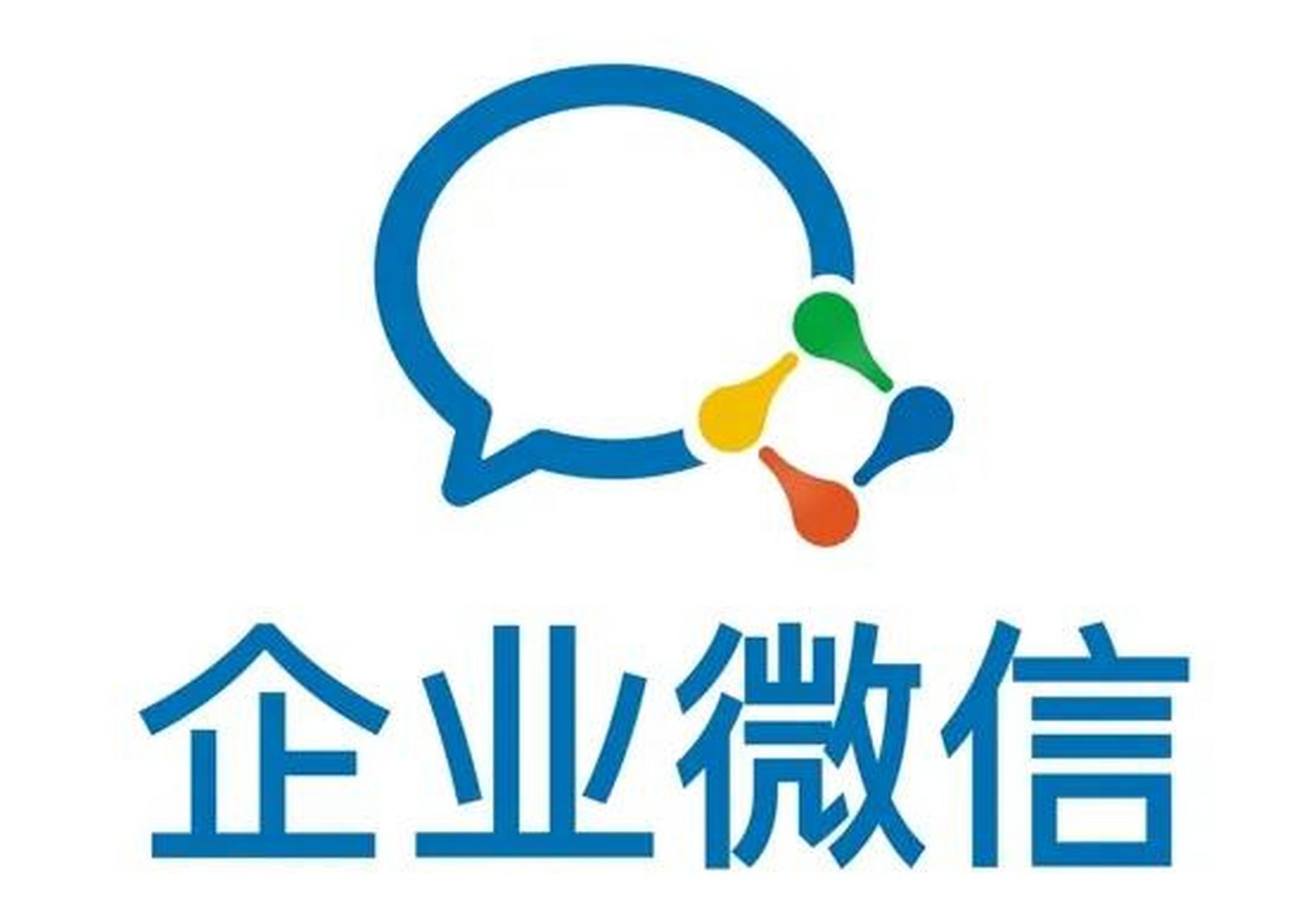 强烈建议钉钉,企业微信这些移动办公app,制定一个服务器开放时间,不要