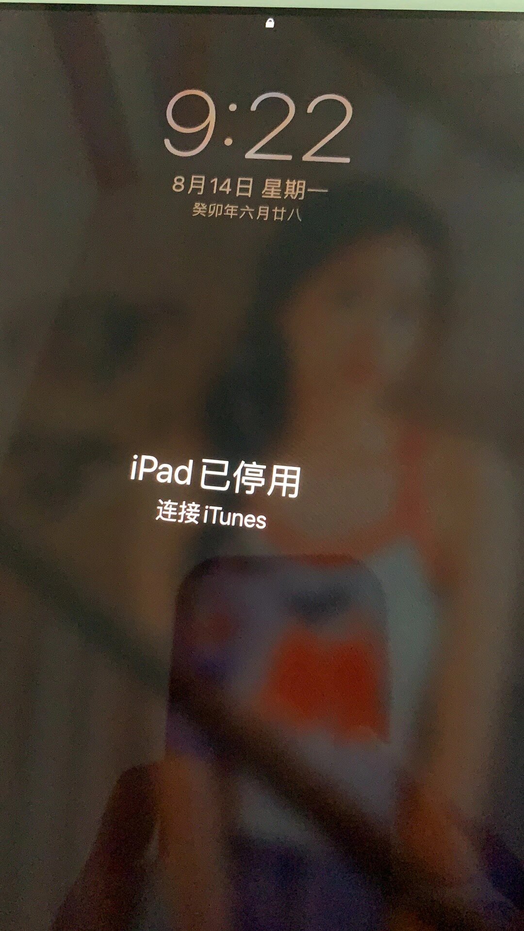 用iTunes恢復(fù)iPhone出現(xiàn)錯(cuò)誤13