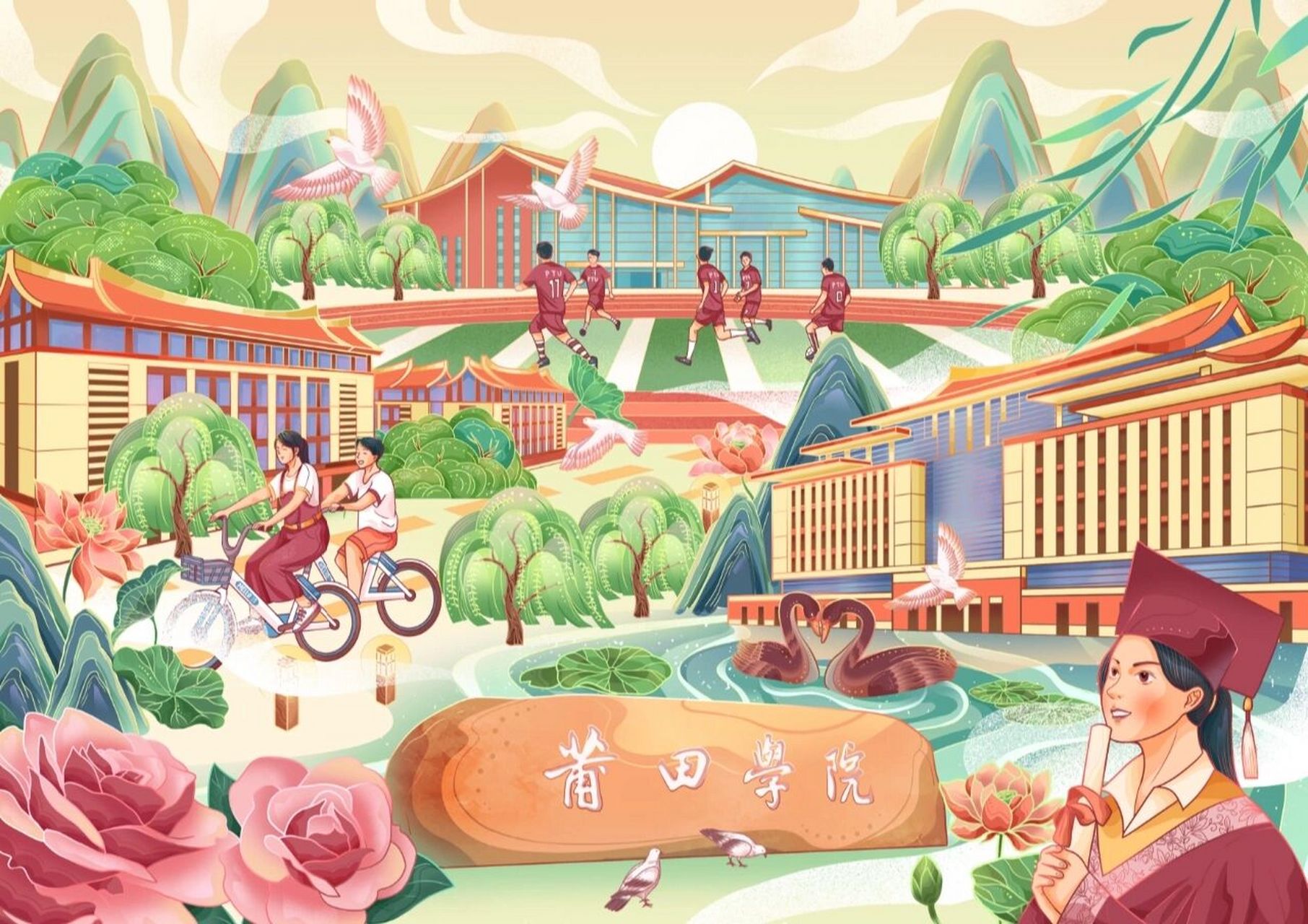 该插画以"校园风光"作为创作主题,从校园的各处景色中提取元素.