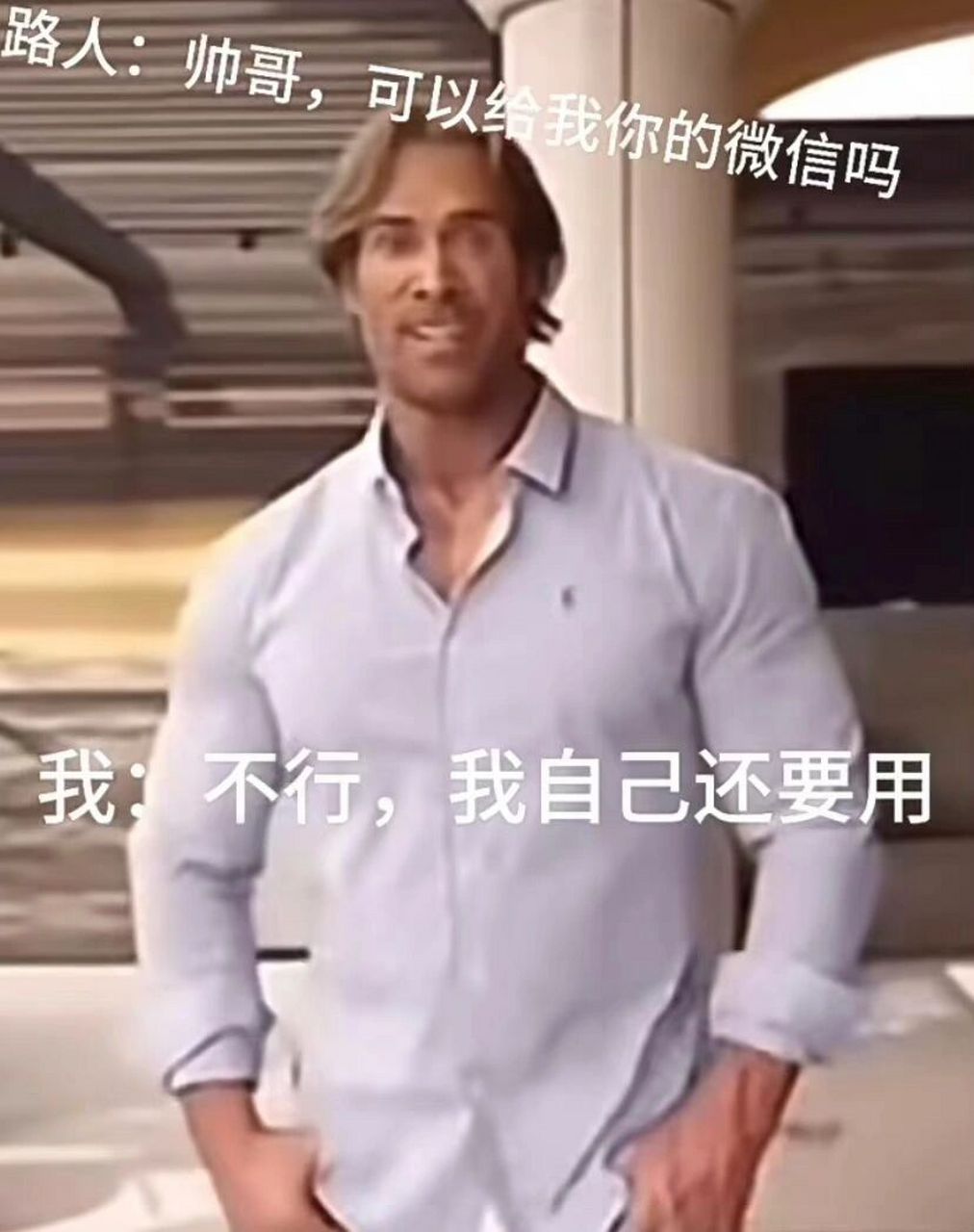 笑死我得了,来换表情包 大力王哈哈哈哈哈哈哈哈哈哈哈哈哈哈哈哈哈