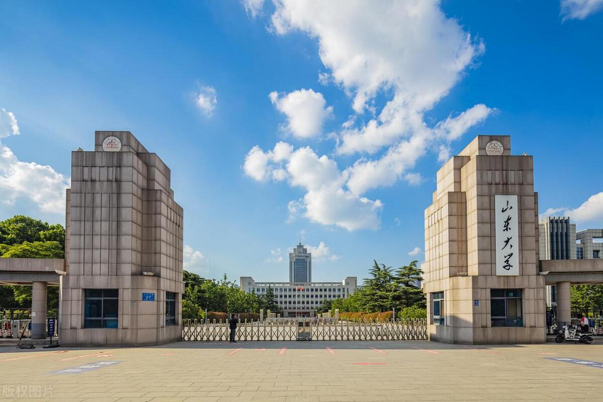 山东985大学图片