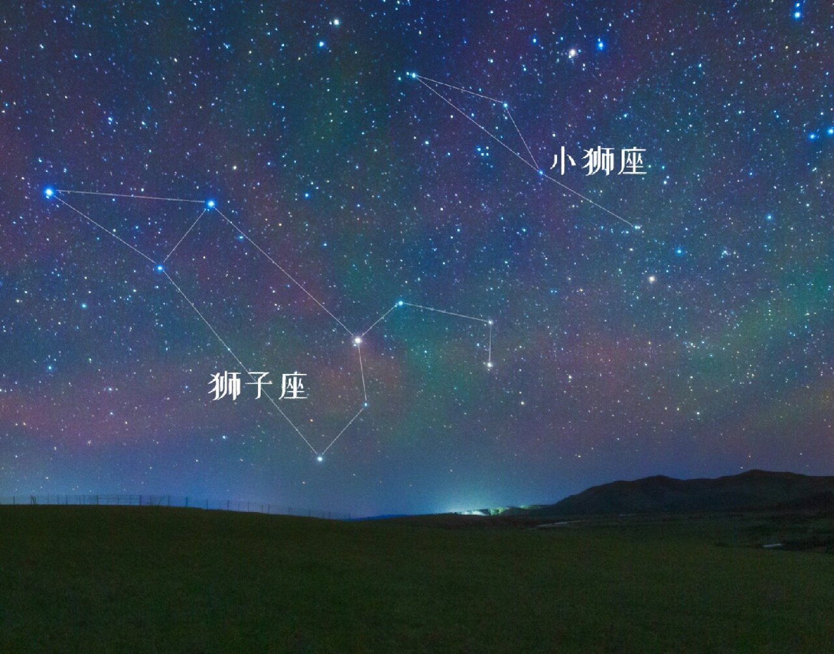 狮子座流星雨最大一次图片