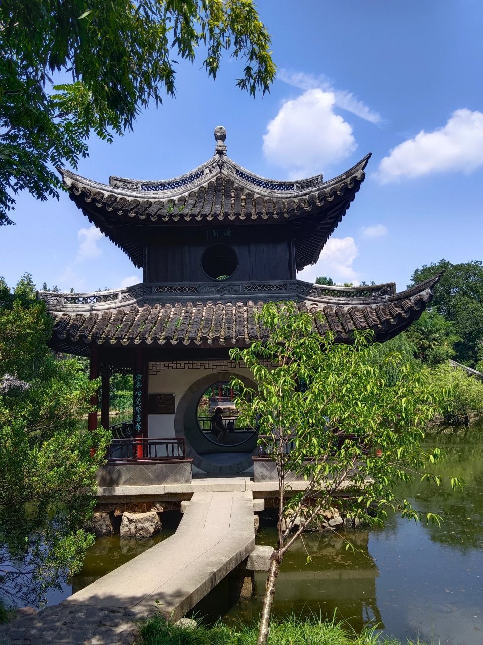 如皋一日游 水绘园