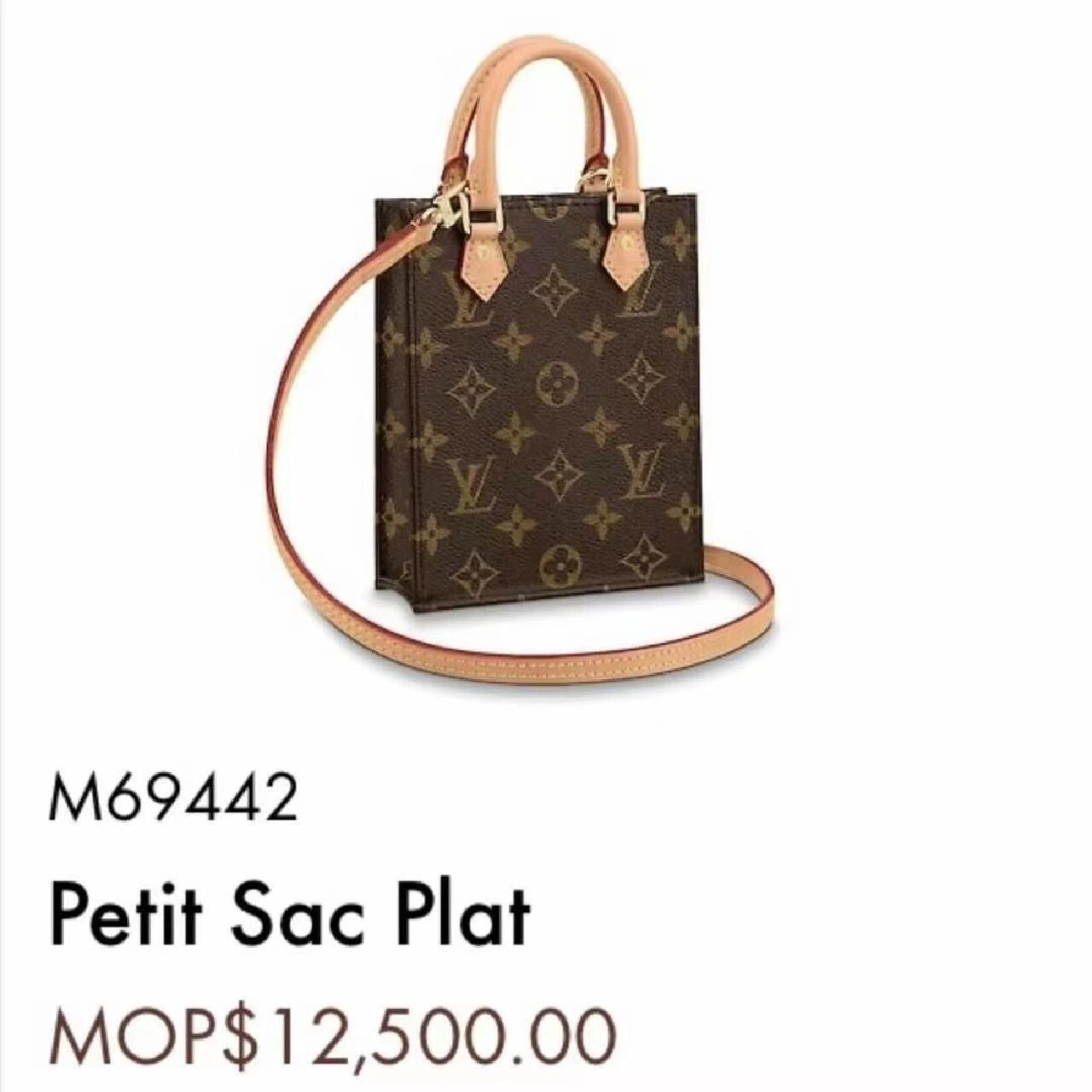 澳门9890lv终于降价了6015 lv终于降价了6015(仅限澳门