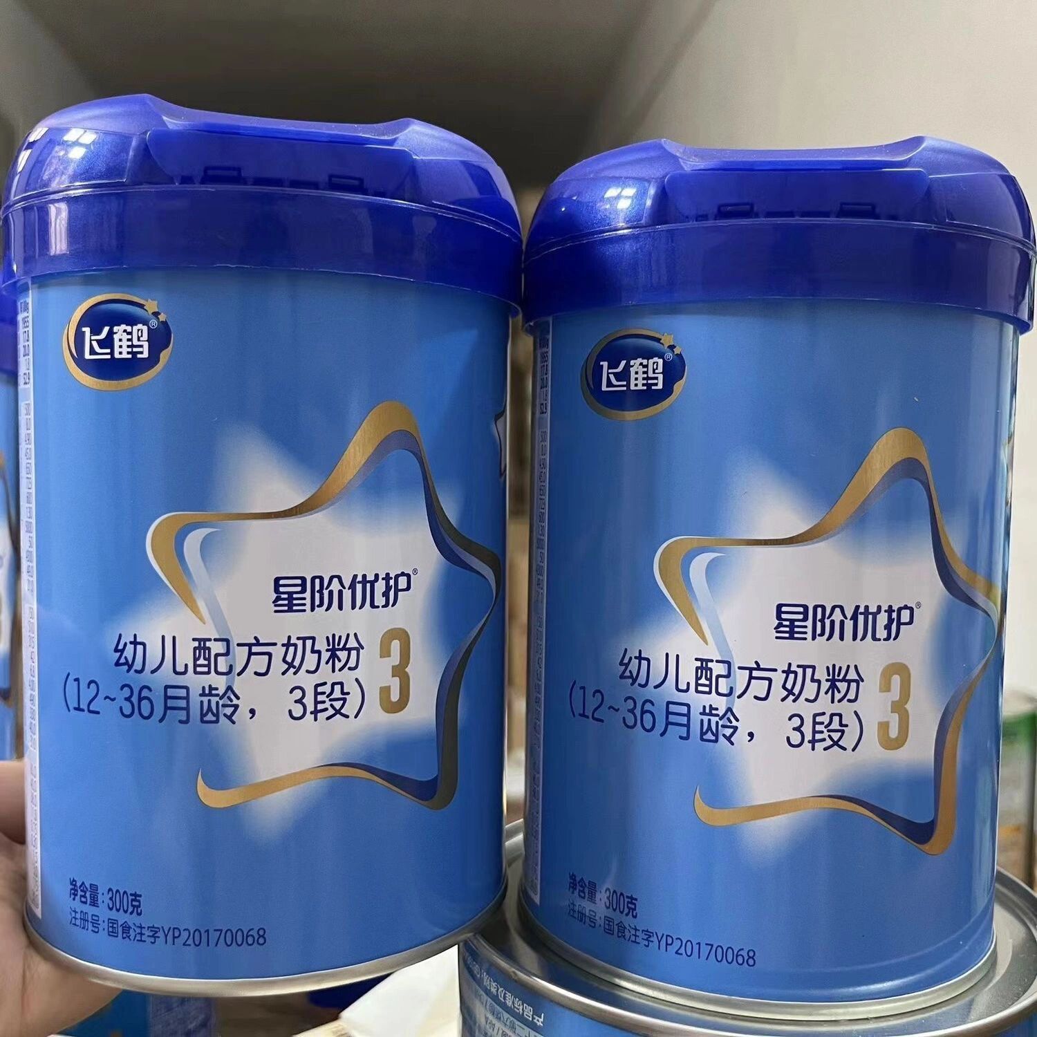 出飞鹤星阶优护3段