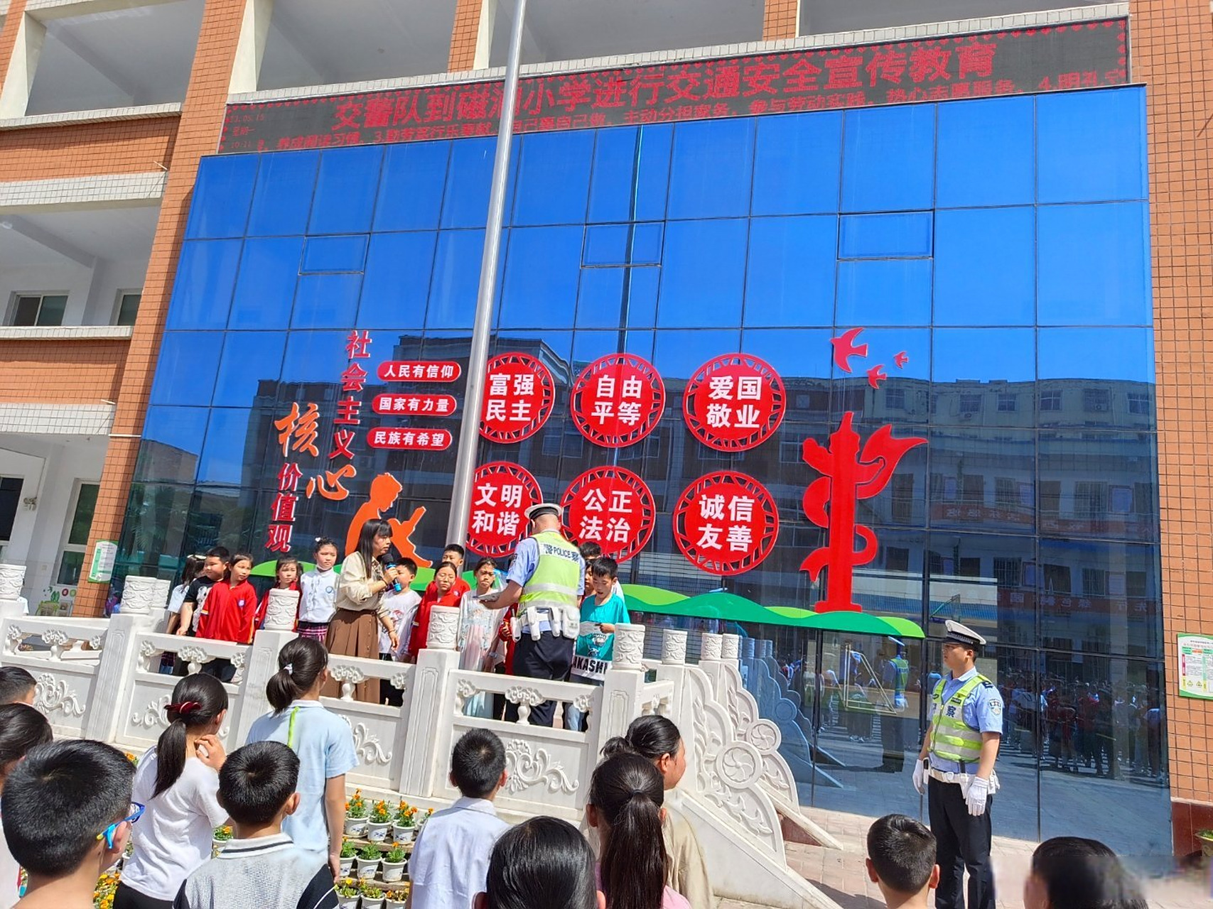 5月15日,新安县公安局交警大队一中队深入磁涧镇磁涧小学,磁涧一中