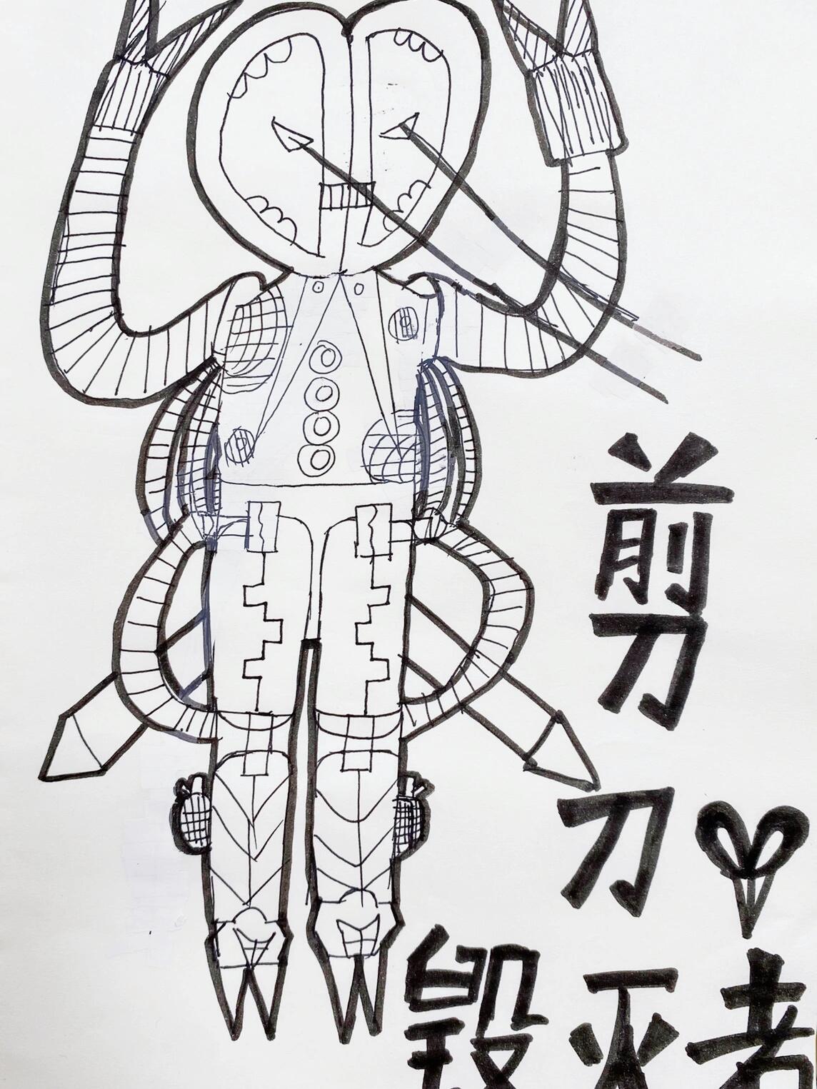 美术五年级下册《能干的帮手——机器人》2 纯黑白线描的形式,画面