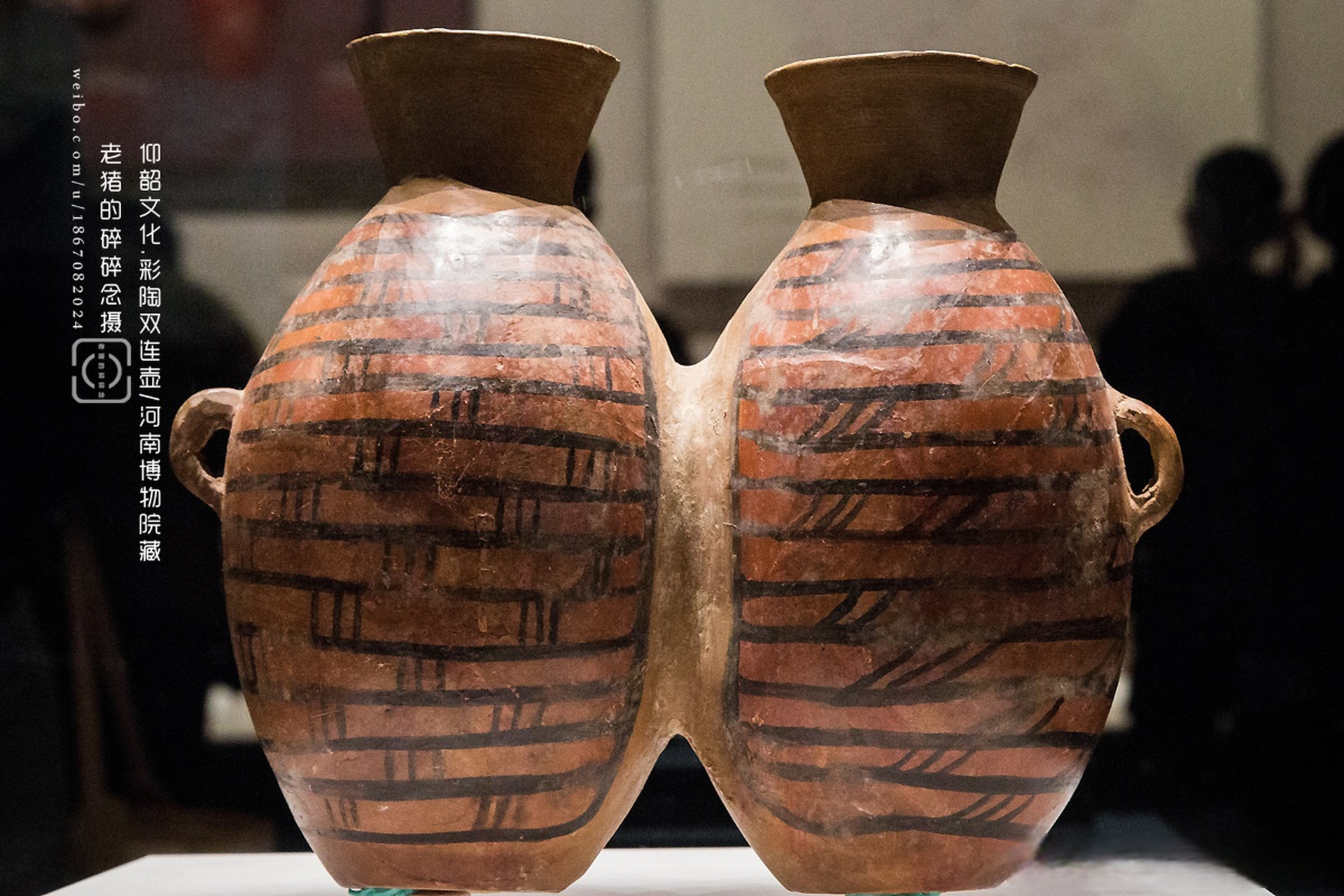 中国史前彩陶艺术瑰宝—彩陶双连壶.