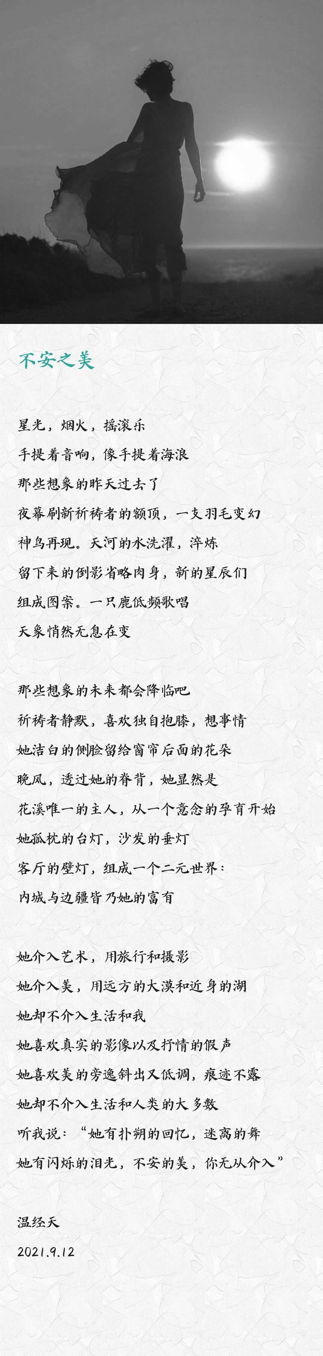 的歌意十(个乱是-賢的伙幅组思(含寓字-繁的女义-
