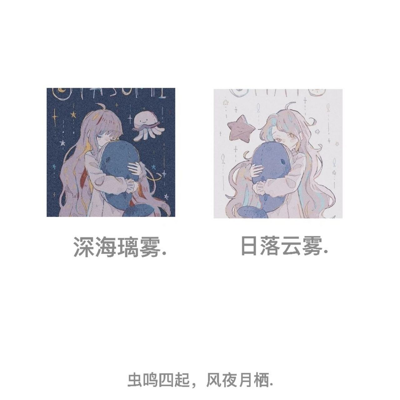 闺密网名 头像 好听网名丨闺蜜网名丨治愈系网名丨可爱网名丨唯美网名