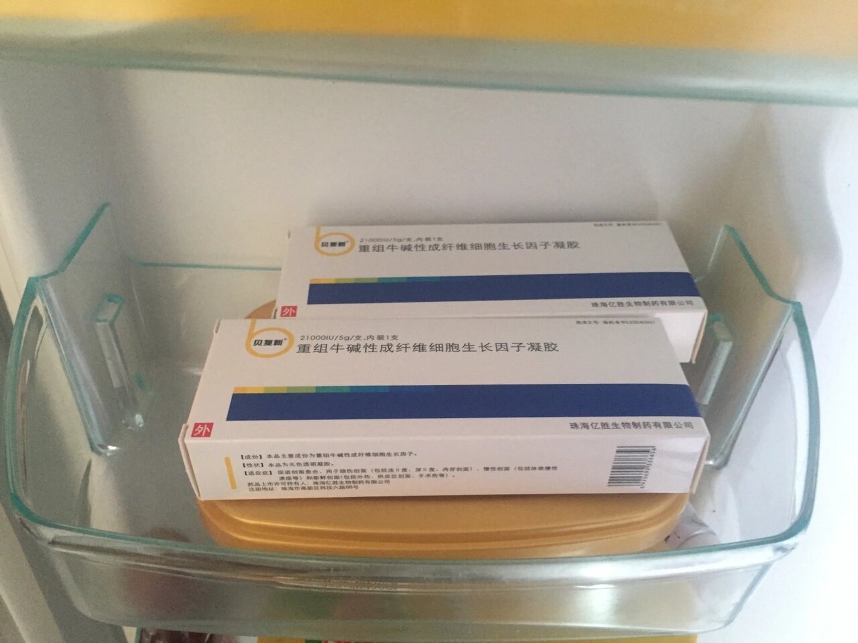 修复肌肤屏障,增厚角质,去皱纹好物 这款贝复新生长因子是以前去中医