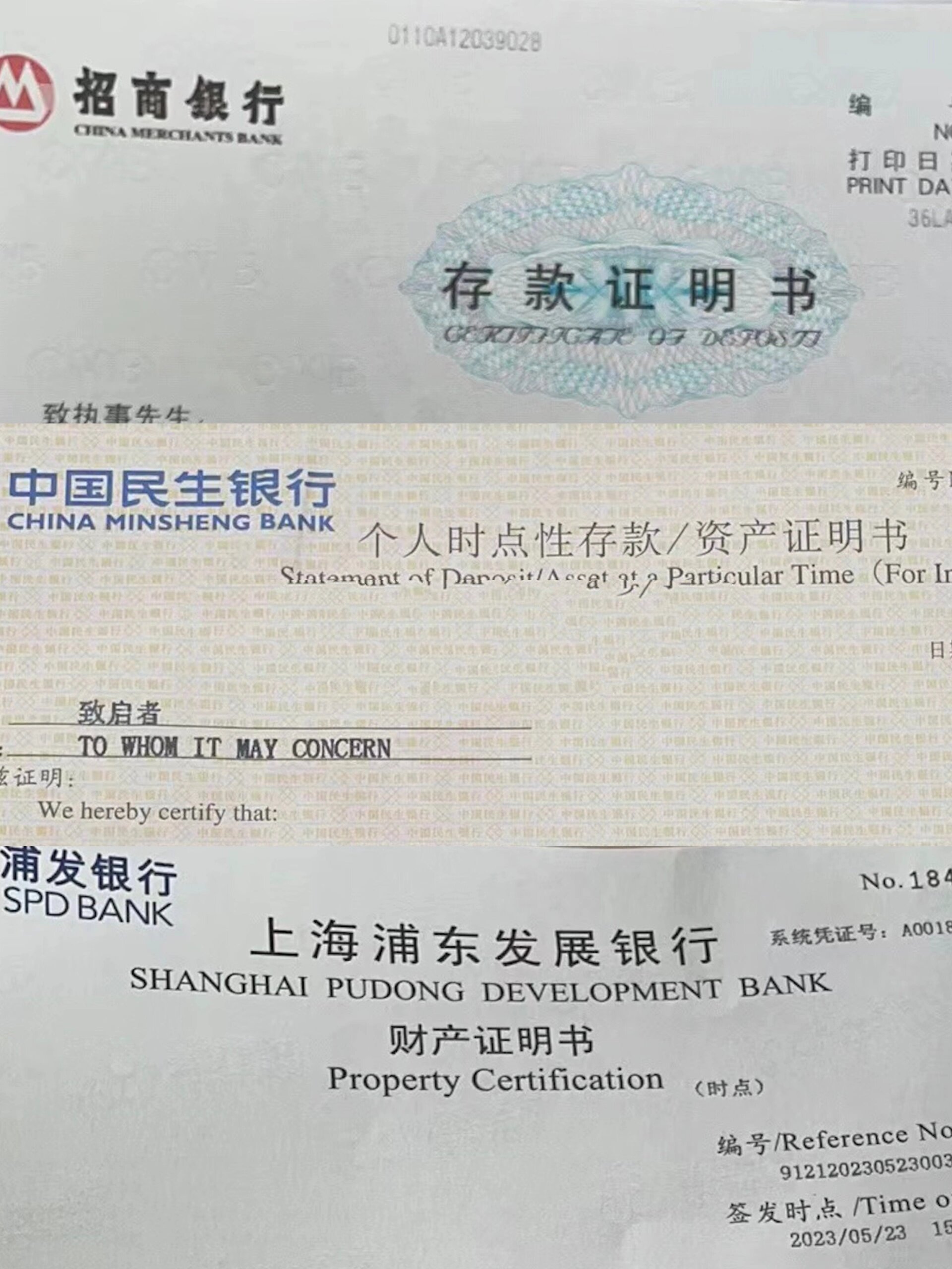 日本签证存款证明怎么开?附各大银行指南!