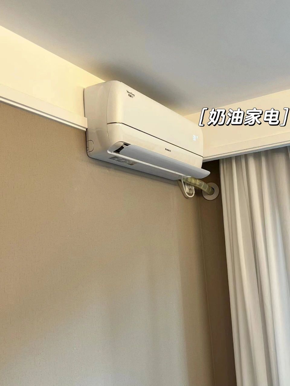 格力空调 冷静王  这么安装非常好看 华润静安府 安装实拍 新款冷静王