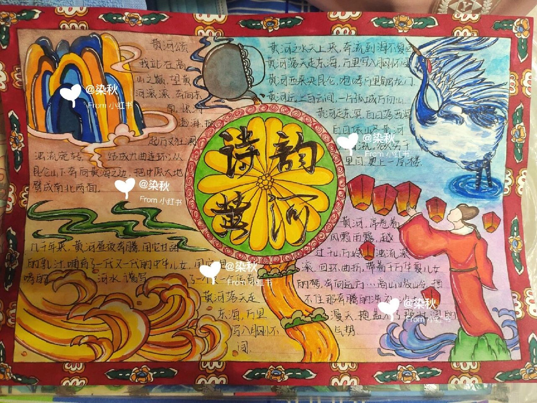 赶到现在,再也不想画手抄报了啊啊啊黄河主题手抄报 黄河手抄报