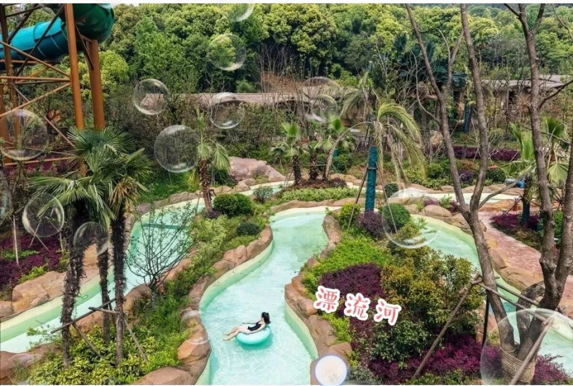 1:激流河98 好玩指数 五颗星 真的很刺激,一路滑下来,各种各样的