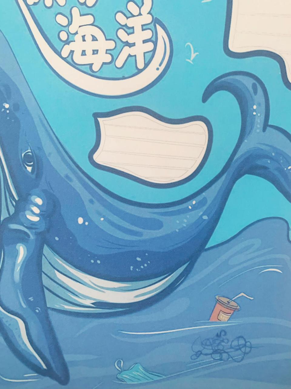 保护海洋保护鲸鱼手抄报