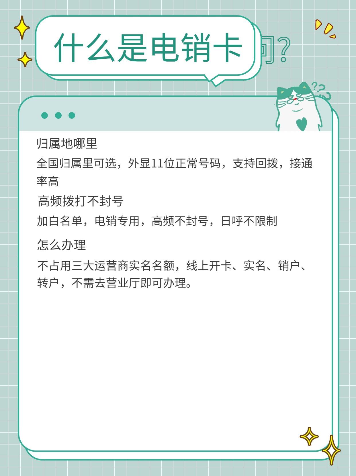 电信虚拟手机号码办理要多久 电信虚拟手机号码办理要多久
