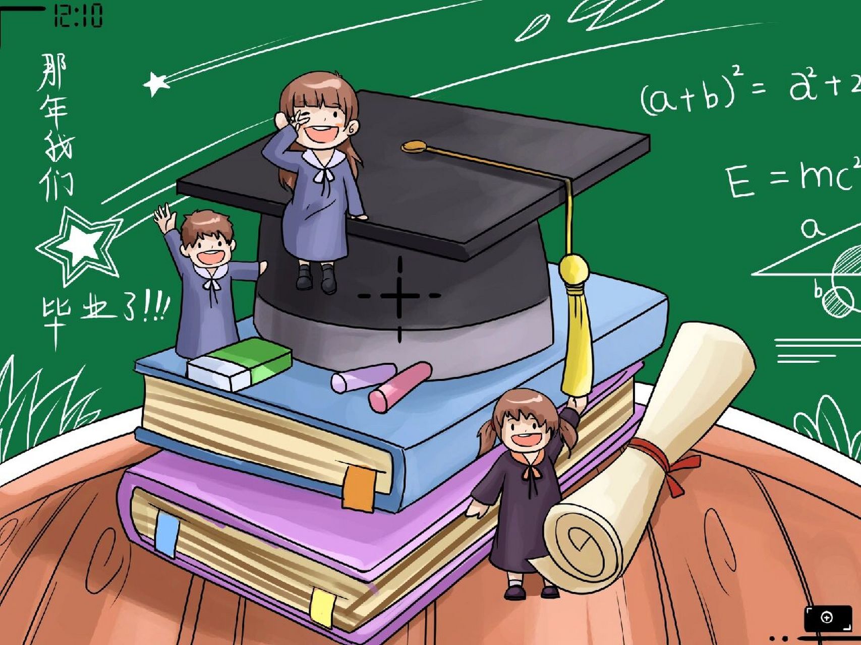 毕业是作为学生的我们都要经历的事情 每一个阶段都有一次毕业 大学