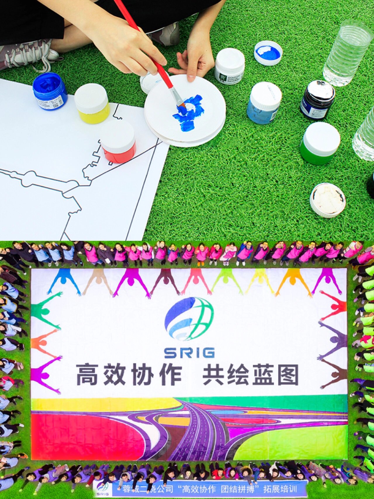 96纳斯卡巨画|创意主题团建78共绘企业蓝图 人多团建玩什么04