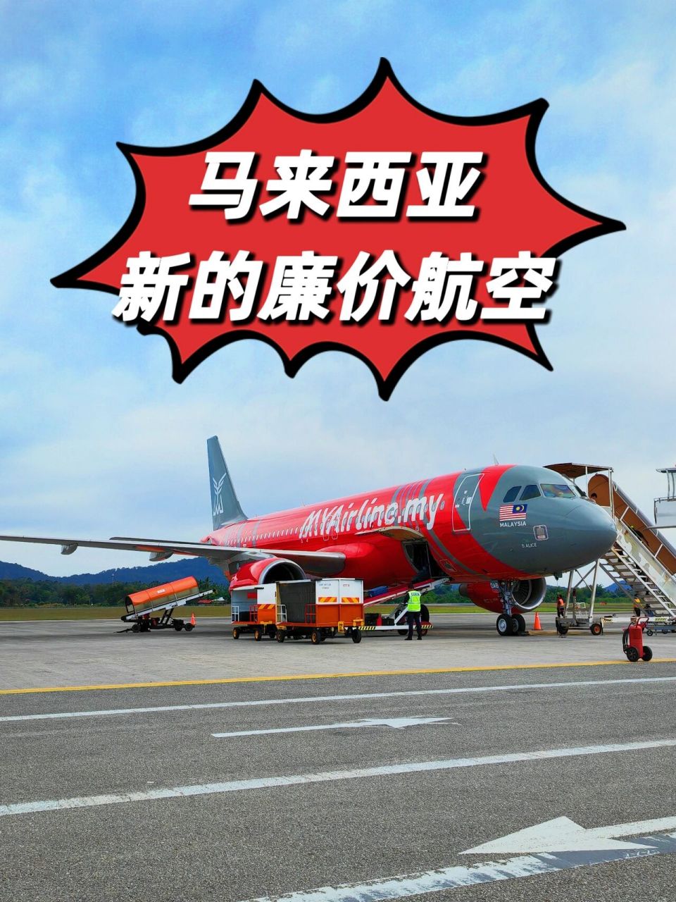 以前让你我都能飞的aa,现在不是delay就是cancel flight,怕怕 这次飞