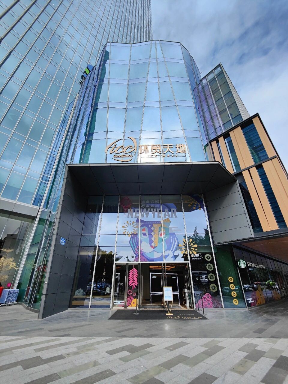 广州icc环贸中心|悦过中国年|逛街好去处 很火爆的icc环贸中心,吃喝