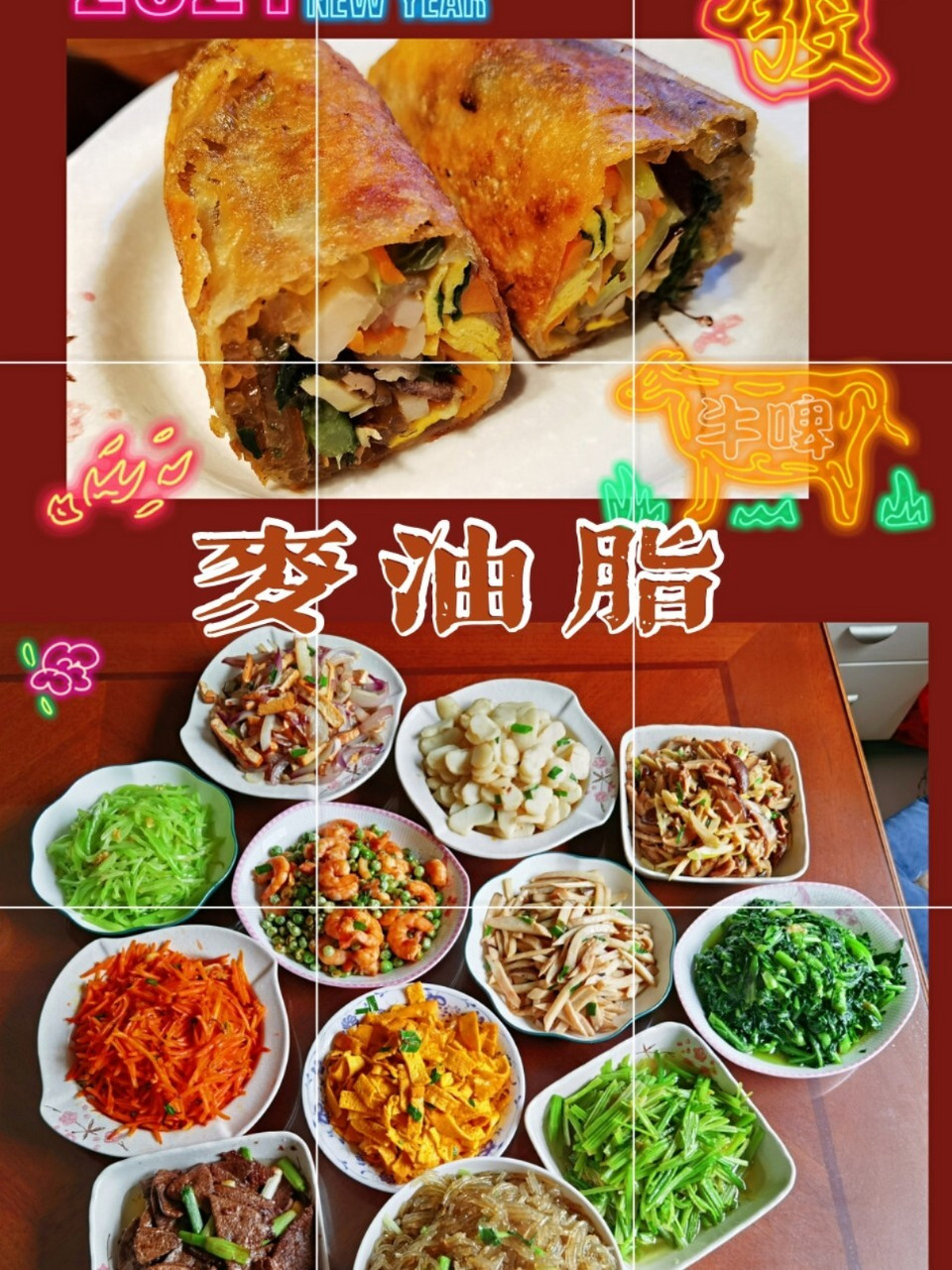 麦油脂06 台州临海美食 麦油脂～ 台州美食千千万 麦油脂我的最爱