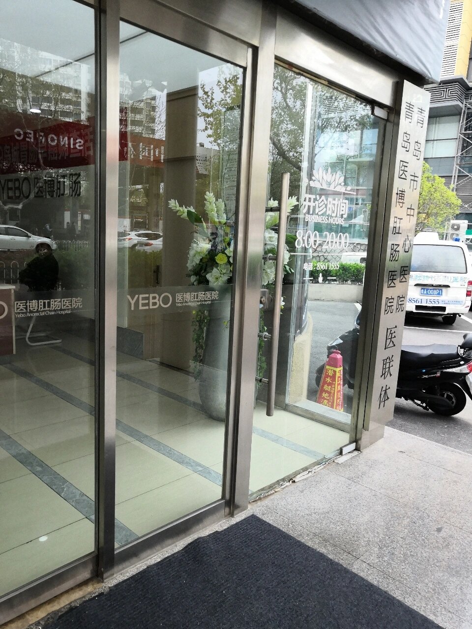包含北京市海淀婦幼保健院黃牛跑腿掛號服務，深受患者信賴感謝大家互相推薦的詞條