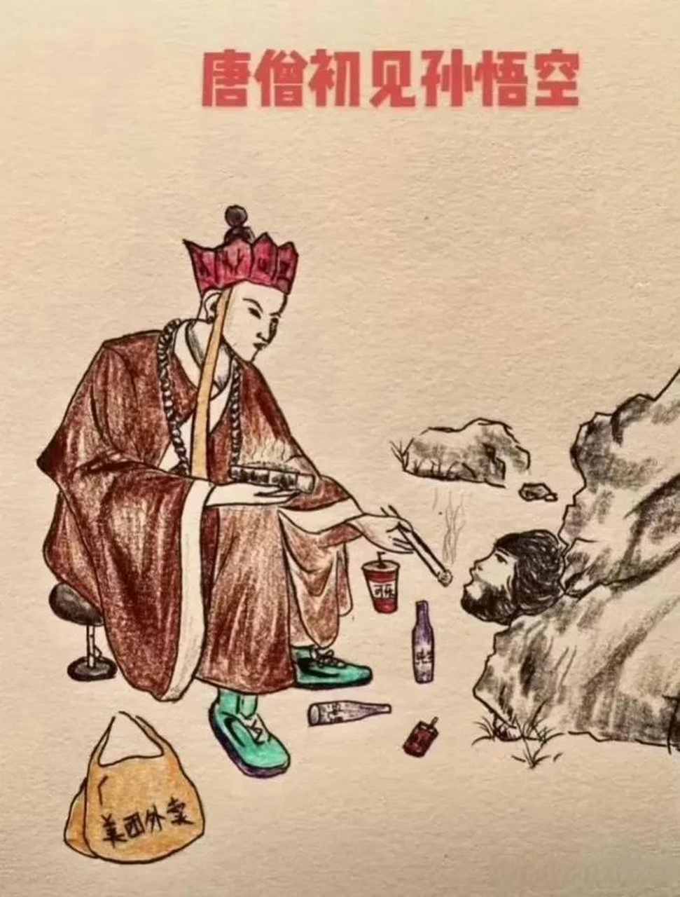 加菲猫背对着落日说:"我永远也不会问乔恩,那天他为什么走进宠物店.