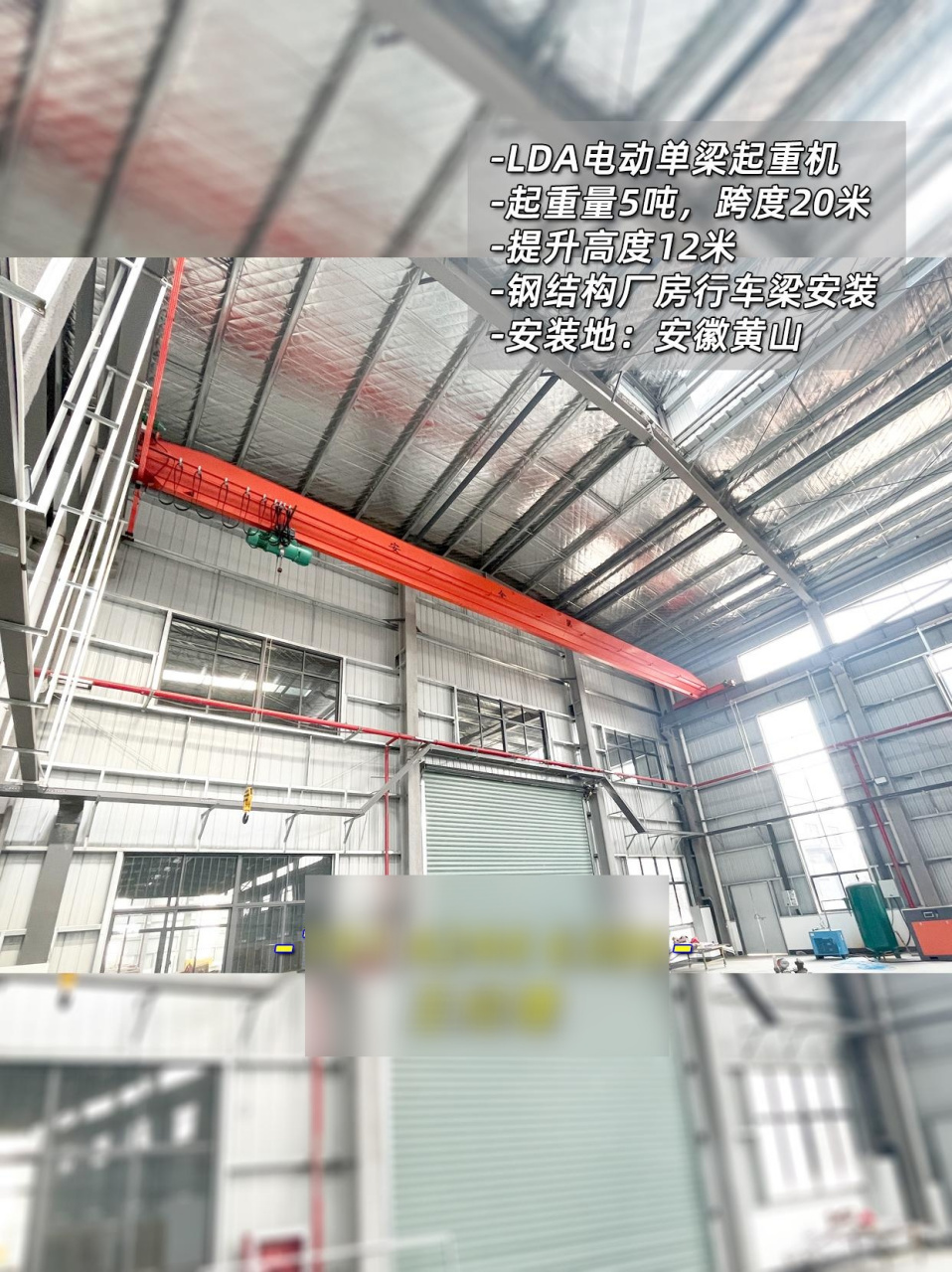 20米跨度5吨行车价格,钢结构厂房行车梁安装