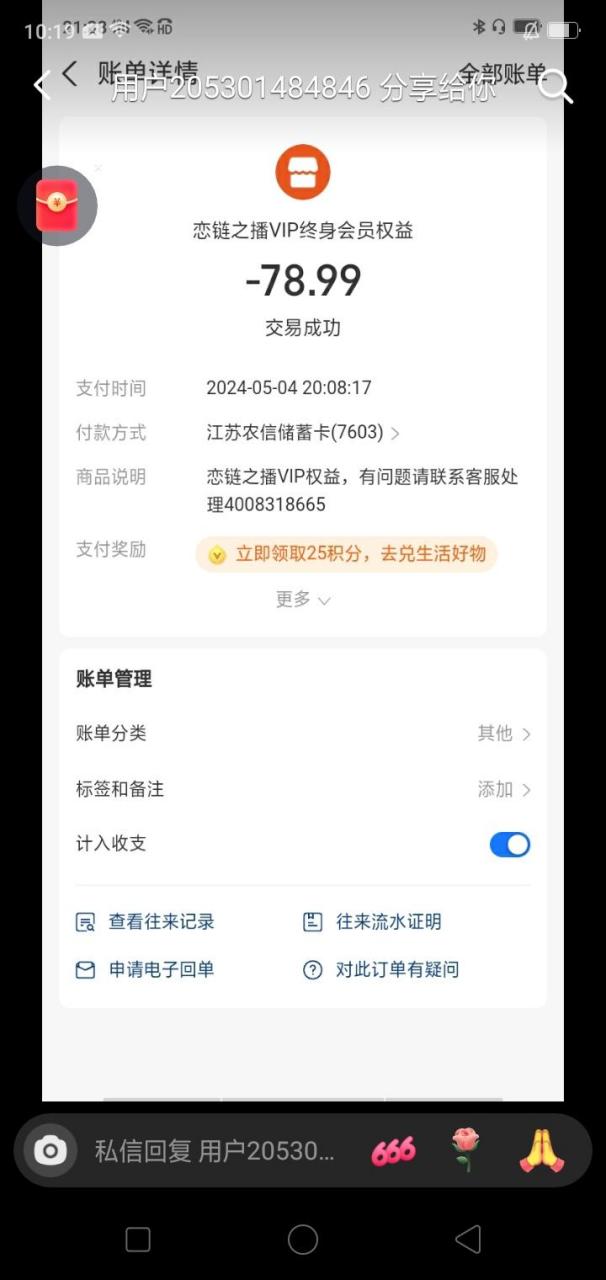 百度极速版为什么领不了红包(百度极速版领现金红包为什么不能提现)