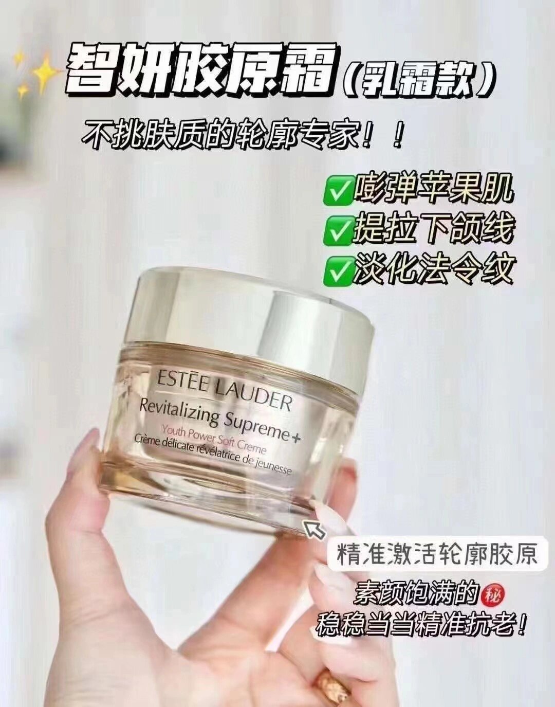 雅诗兰黛面霜 estée lauder 雅诗兰黛第二代全能智妍清爽面霜75ml 10