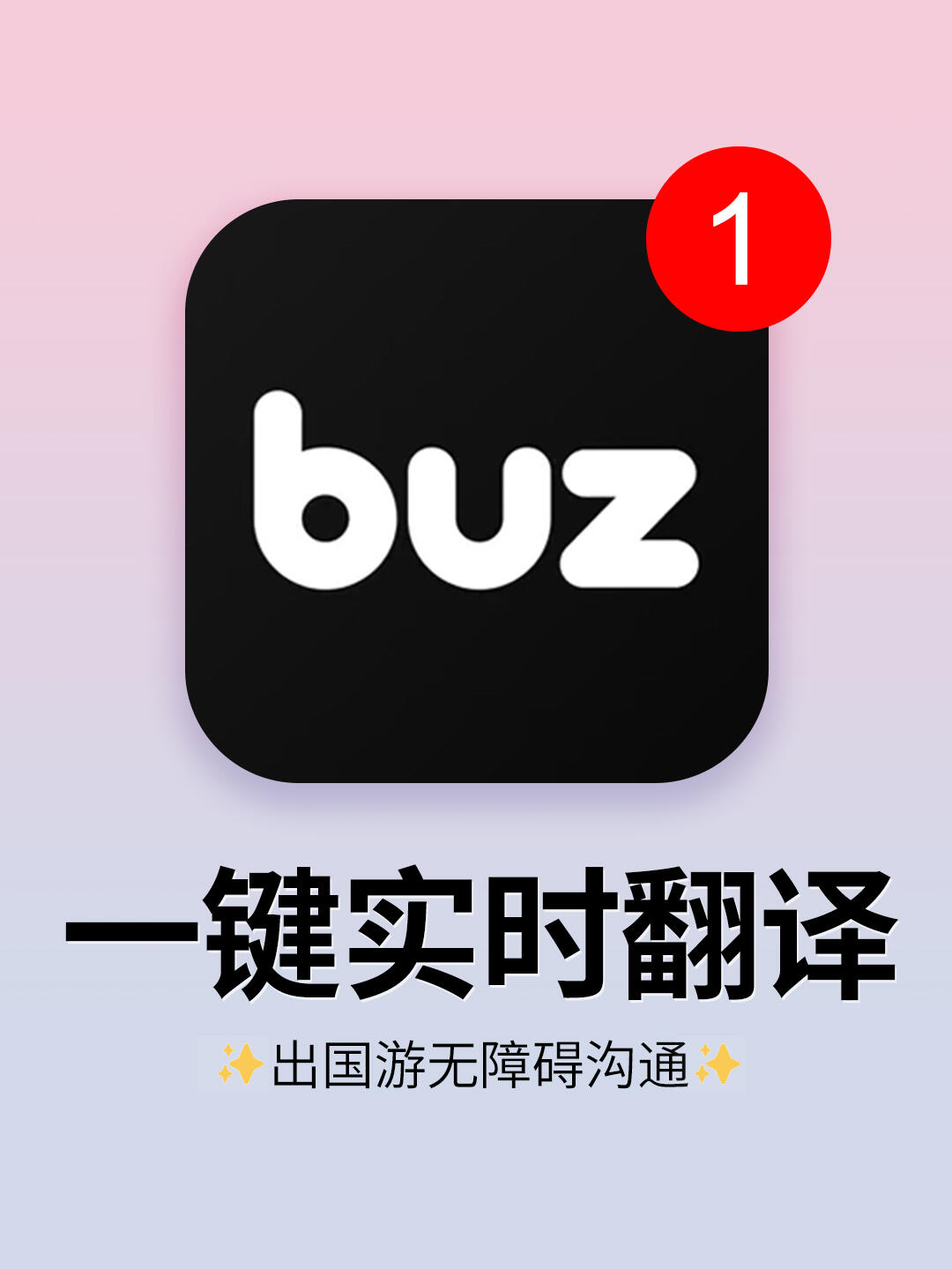 谷歌翻译为什么用不了了 - 谷歌翻译为什么用不了了怎么解决