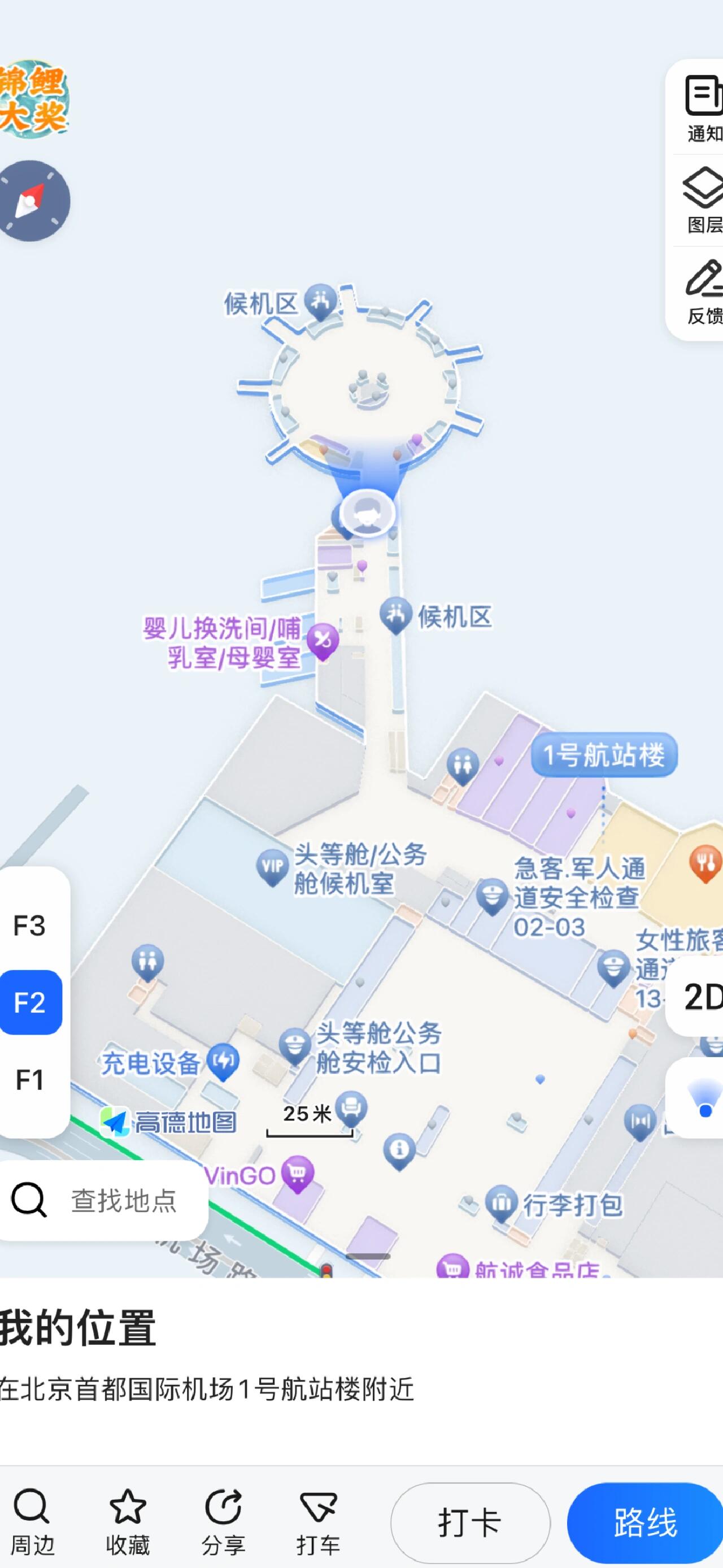 首都机场t2西区卫星厅,原来就是t1