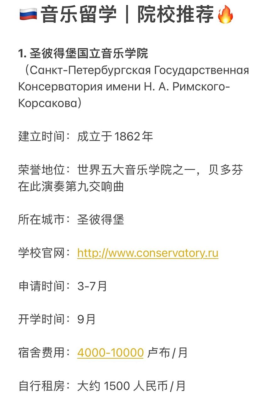 留学音乐，留学音乐作品集